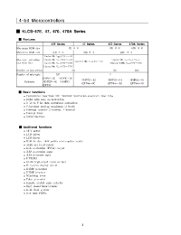 Datasheet KMP47C423ADF manufacturer KEC